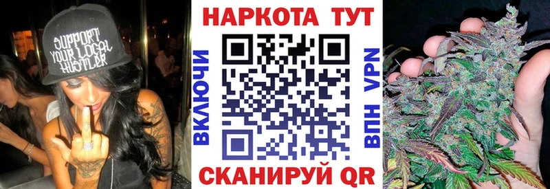 Купить Марихуана  СК  ГАШ  МЕФ  Коммунар