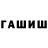 МЕТАДОН белоснежный PUMKA