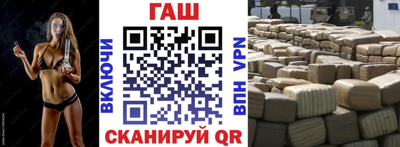 ГАШИШ гашик  Купить закладки  Коммунар 