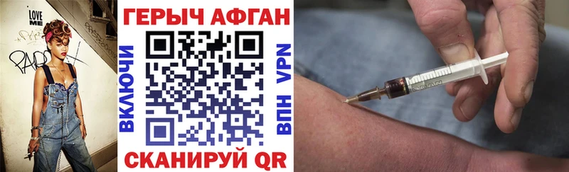 ГЕРОИН гречка  Купить закладки  Коммунар 