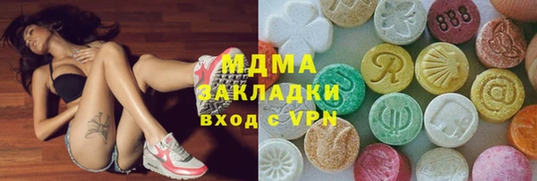 тгк Волоколамск