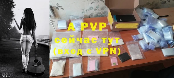 тгк Волоколамск