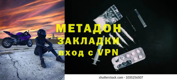 тгк Волоколамск