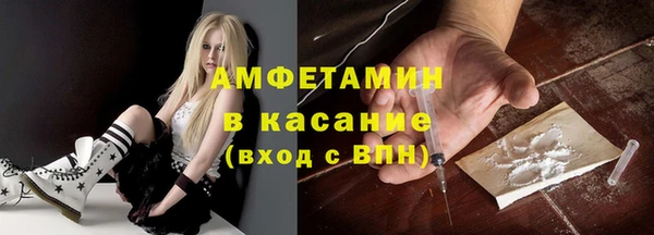 мяу мяу мука Волосово