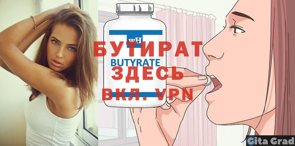 тгк Волоколамск
