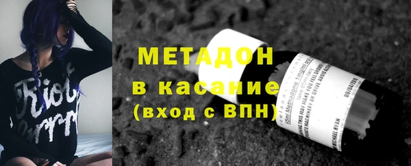 тгк Волоколамск