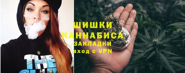 тгк Волоколамск