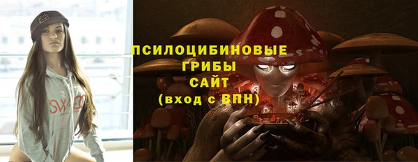 мяу мяу мука Волосово