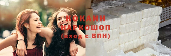 мяу мяу мука Волосово