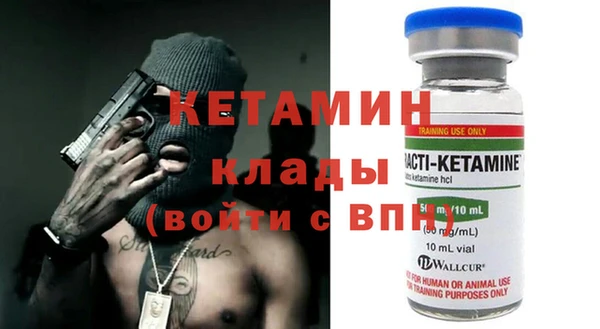 тгк Волоколамск