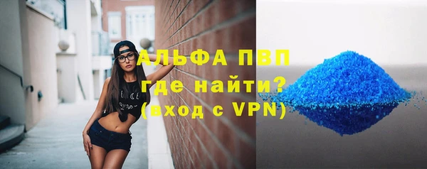 мяу мяу мука Волосово