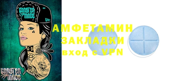 гидропоника Володарск