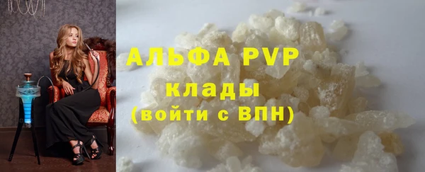 мяу мяу мука Волосово