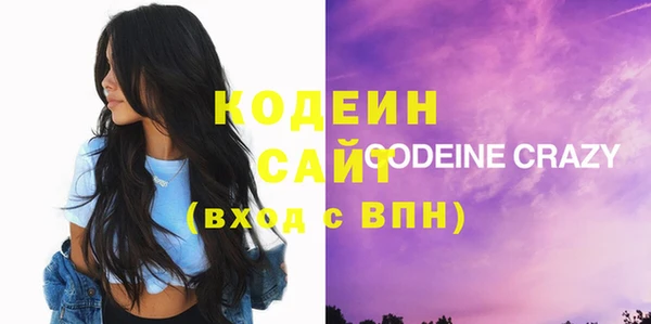 мяу мяу мука Волосово