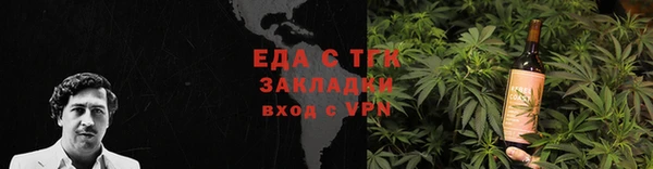 Альфа ПВП Осинники
