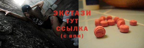 тгк Волоколамск
