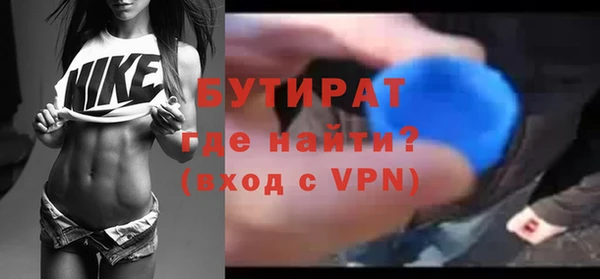 тгк Волоколамск