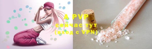 гидропоника Володарск