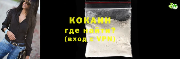 мяу мяу мука Волосово