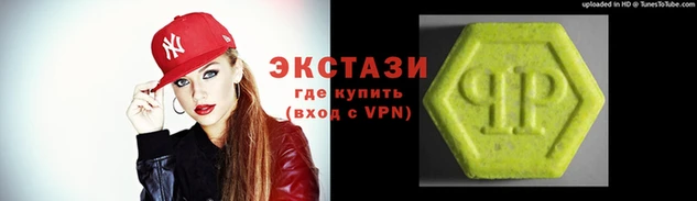 тгк Волоколамск