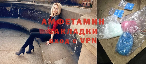 тгк Волоколамск