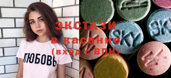 тгк Волоколамск
