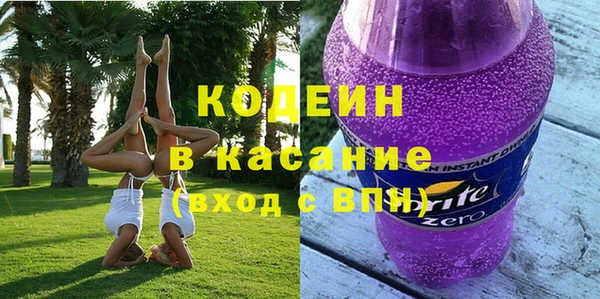 мяу мяу мука Волосово