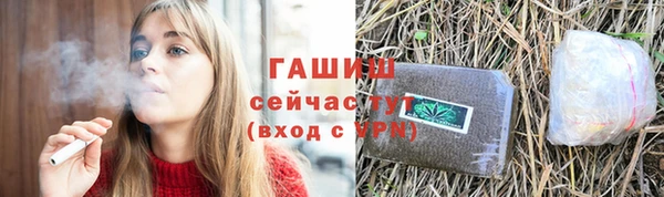 гидропоника Володарск