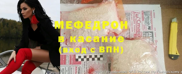 мяу мяу мука Волосово