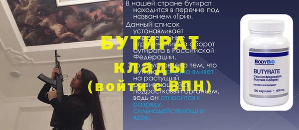 мяу мяу мука Волосово