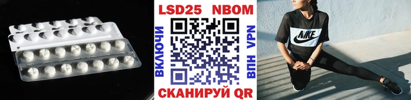 Купить закладки  Коммунар  Лсд 25 экстази ecstasy 