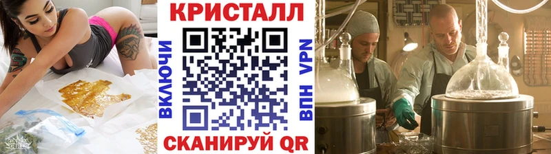 Купить закладки  Коммунар  Первитин Декстрометамфетамин 99.9% 