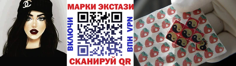 Марки 25I-NBOMe 1,8мг  Купить  Коммунар 