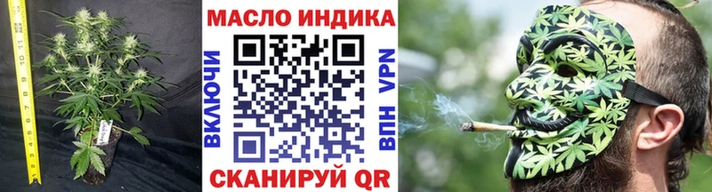 Купить где  Коммунар  Дистиллят ТГК жижа 
