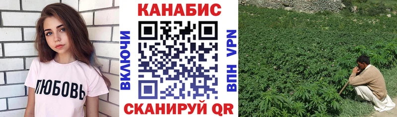 Канабис Amnesia  Купить закладки  Коммунар 